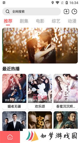 怪咖影视