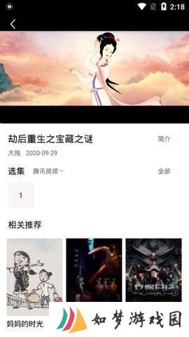 ceisip火鸟影视