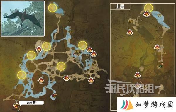 《怪物猎人荒野》翼龙的皮获取方法及作用 翼龙的皮怎么获得