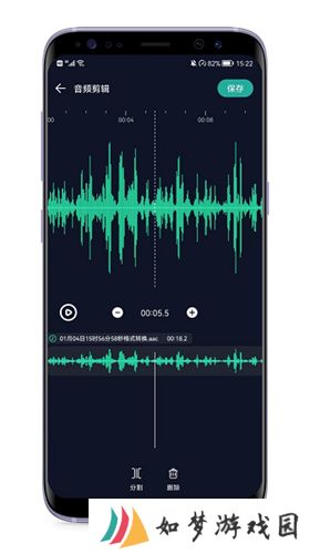 音频提取专家