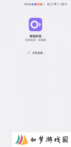 稀饭影视