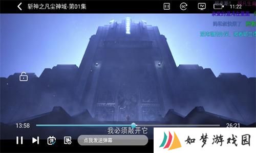 飞鼠视频