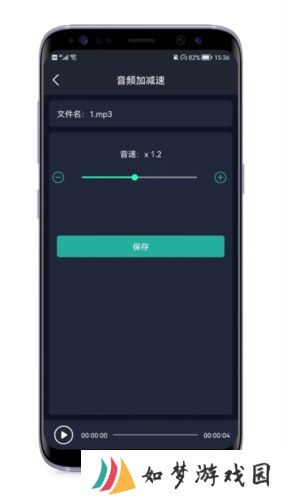 音频提取专家