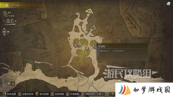 《怪物猎人荒野》调查团票获取方法及作用 调查团票怎么获得