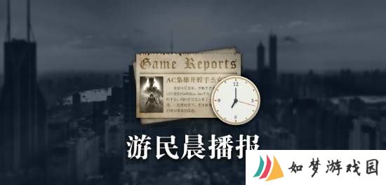 极乐软件园