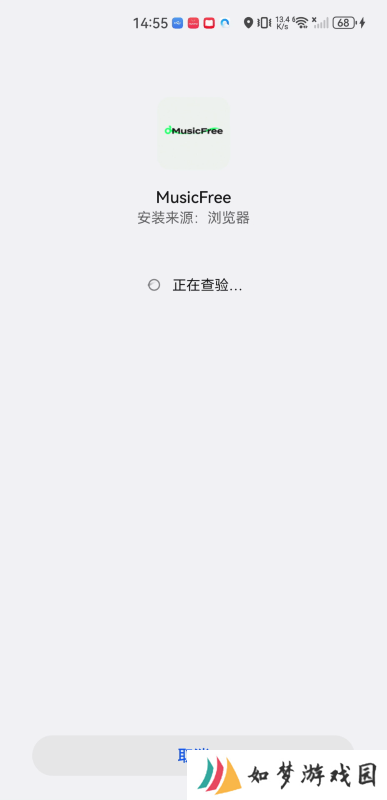 MusicFree安卓版