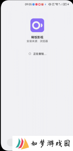 稀饭影视