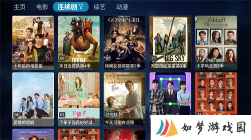 TVBos