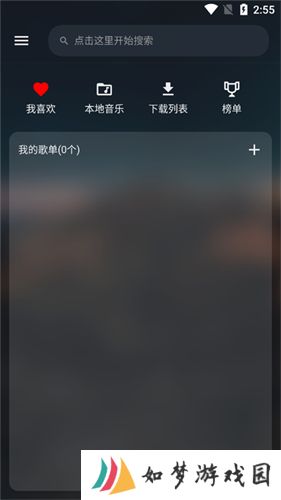 MusicFree