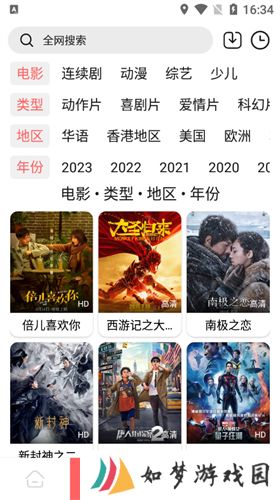 怪咖影视