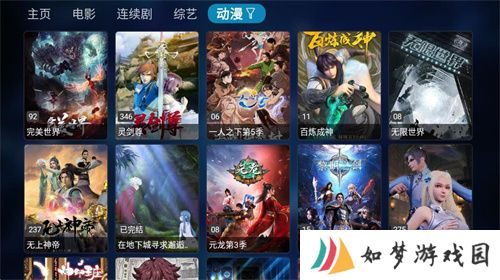 TVBos