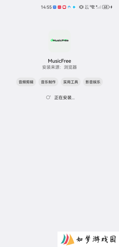 MusicFree安卓版