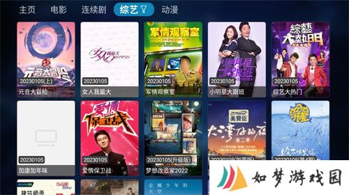 TVBos