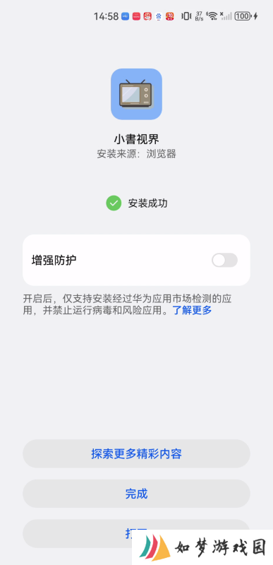 小书视界