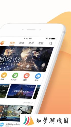 橙子vr