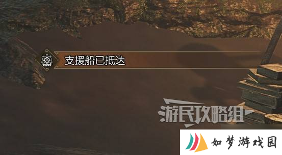 《怪物猎人荒野》调查团票获取方法及作用 调查团票怎么获得