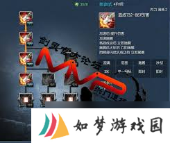 2025年剑灵力士天赋加点攻略：全面解析与最优方案