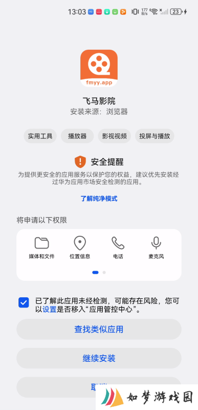 王牌影院
