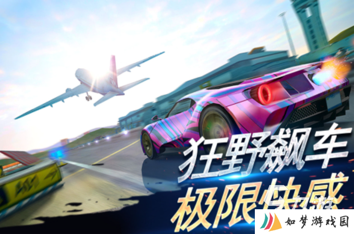 2025值得推荐的极速游戏top10 最受追捧的极速手游排行榜