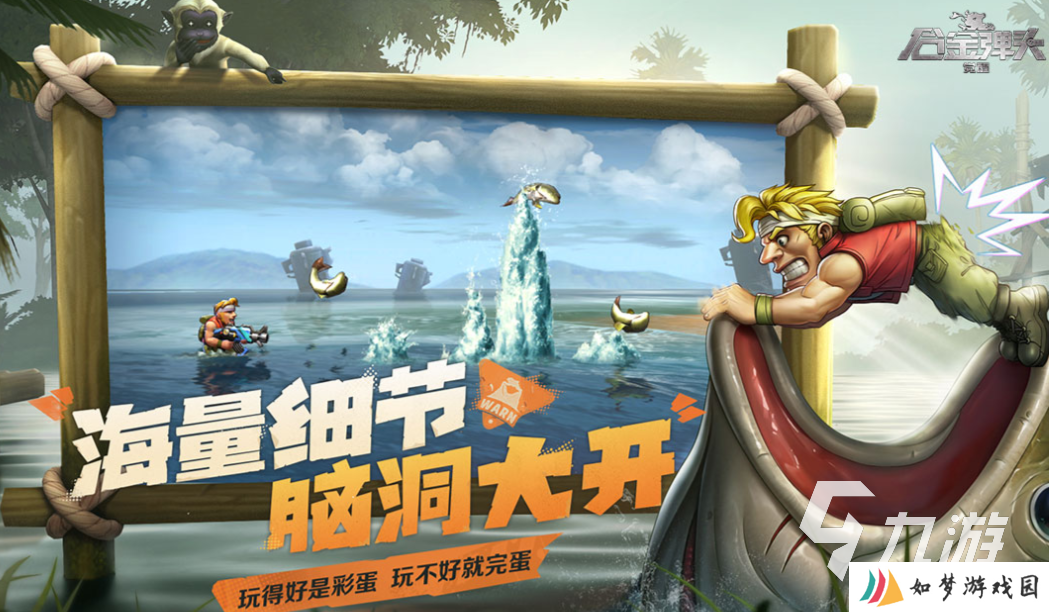 经典的多人射击游戏前五名 热门的射击游戏合集2025