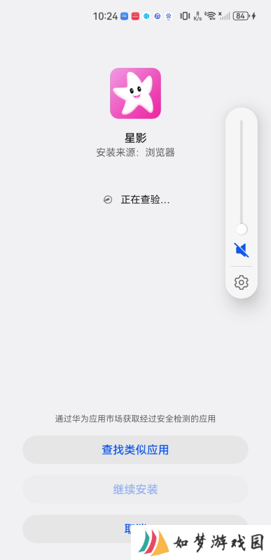 星影视