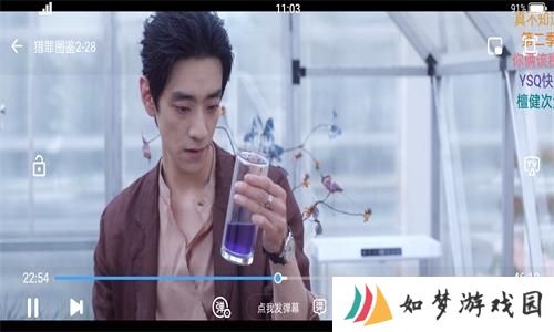 芊芊影视手机版