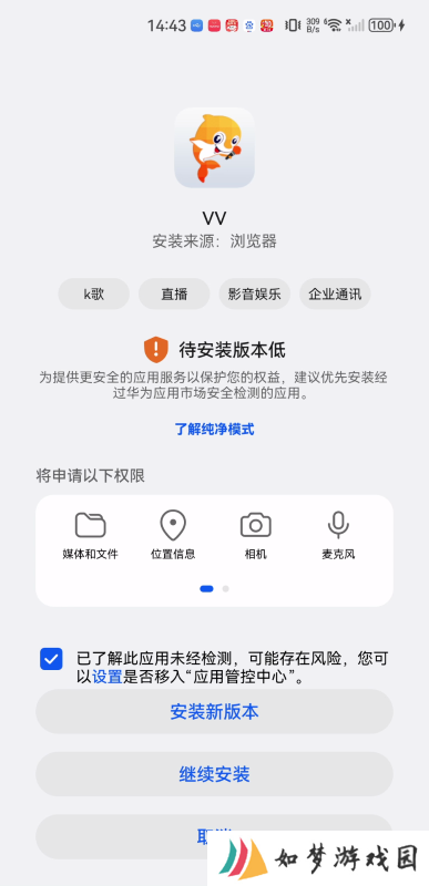 VV音乐