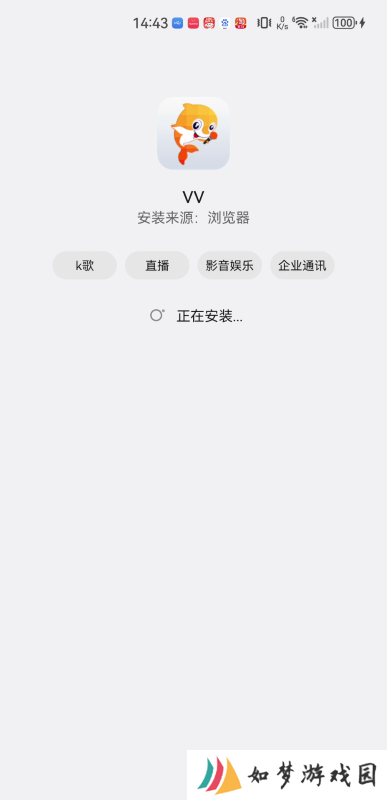 VV音乐