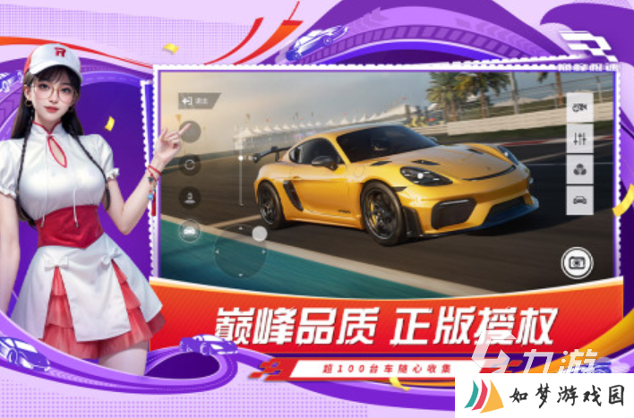 2025值得推荐的极速游戏top10 最受追捧的极速手游排行榜