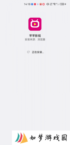 芊芊影视手机版