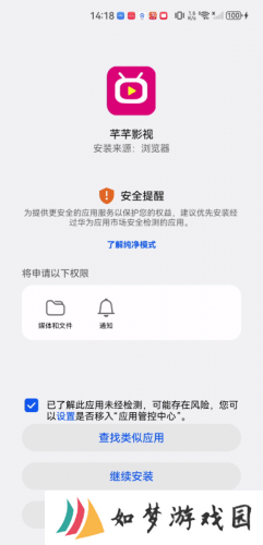 芊芊影视手机版