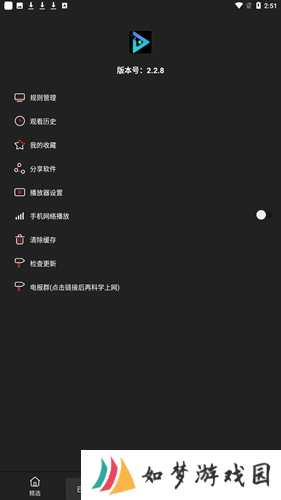 影视森林