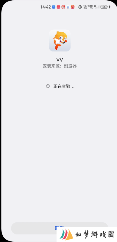 VV音乐