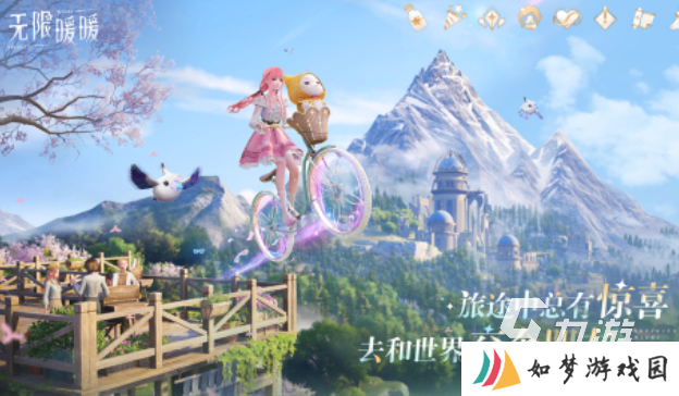 真实立体的3d游戏有哪些 2025好玩的3d手游大全