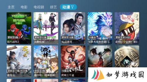 喵影视