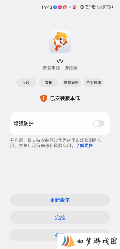 VV音乐