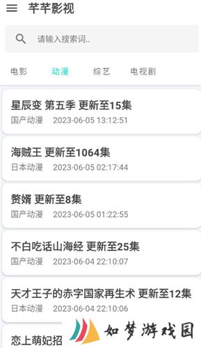 芊芊影视手机版