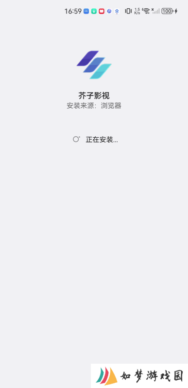 芥子影视