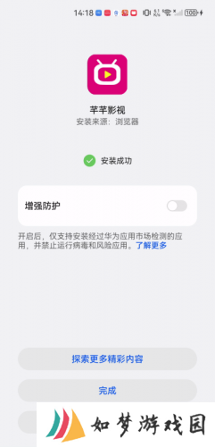 芊芊影视手机版