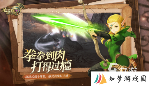真实立体的3d游戏有哪些 2025好玩的3d手游大全