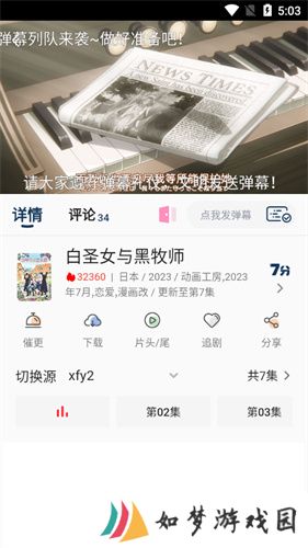 Acg动漫