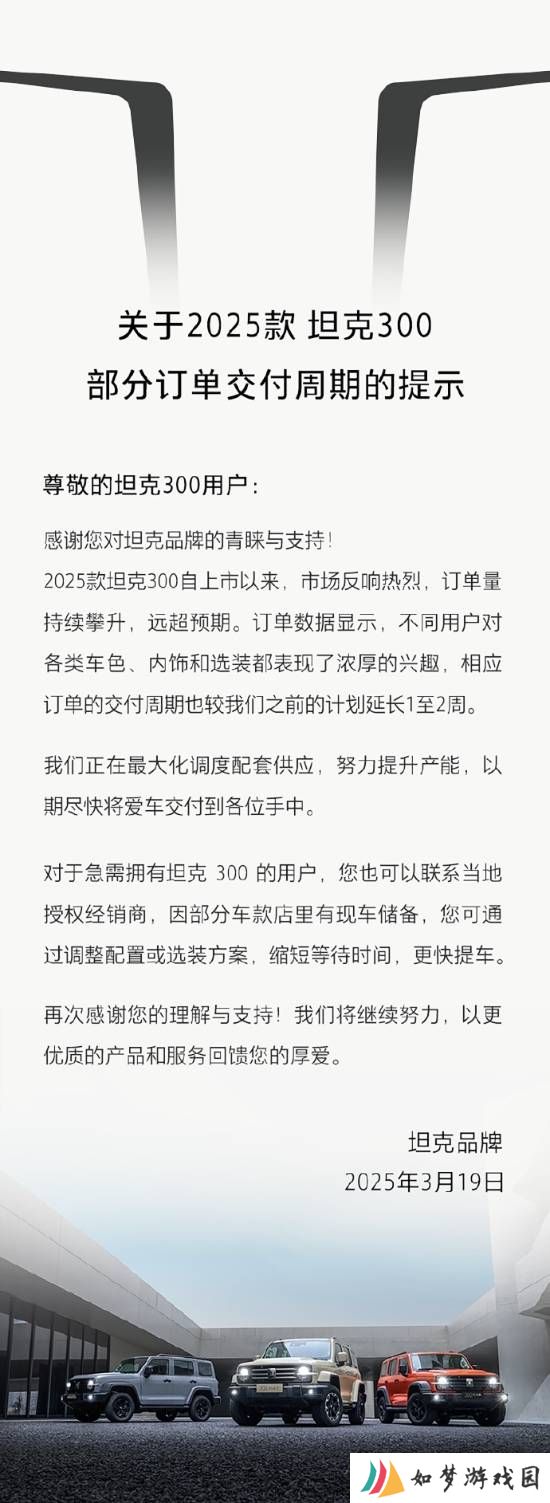 极乐软件园