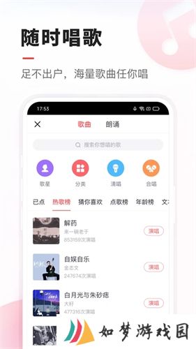 VV音乐