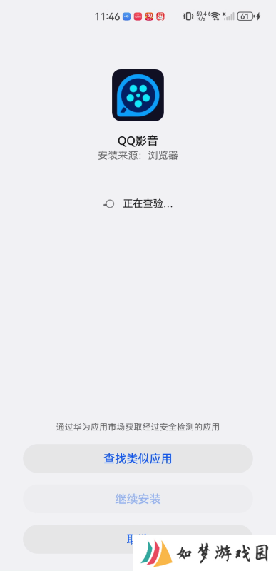 QQ影音手机版
