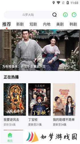 竹叶视频最新版