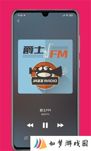 畅听fm