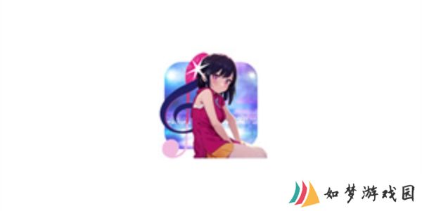 girigirl爱动漫