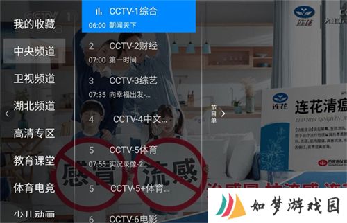 神鸟电视tv版