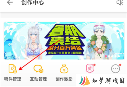 B站免费版