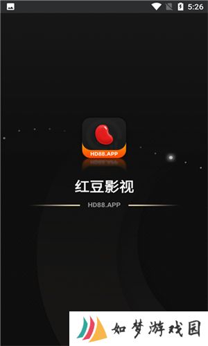 红豆影院
